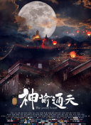 国产手机视频在线观看